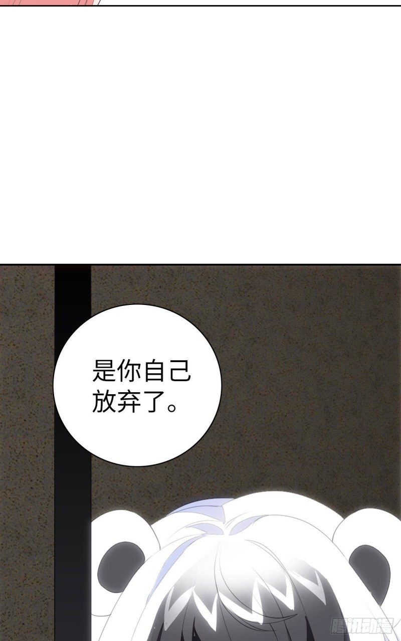 红莲再现（下）(1/2)-第70话