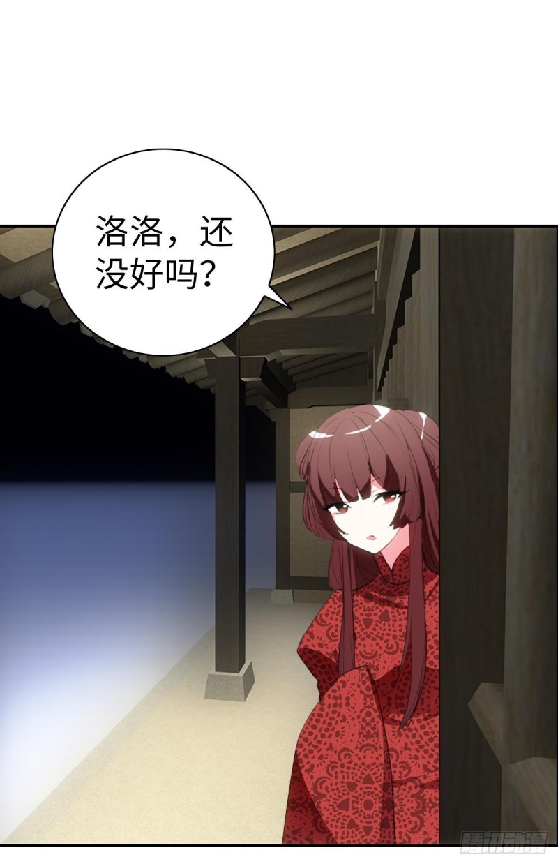 红莲再现（下）(1/2)-第70话