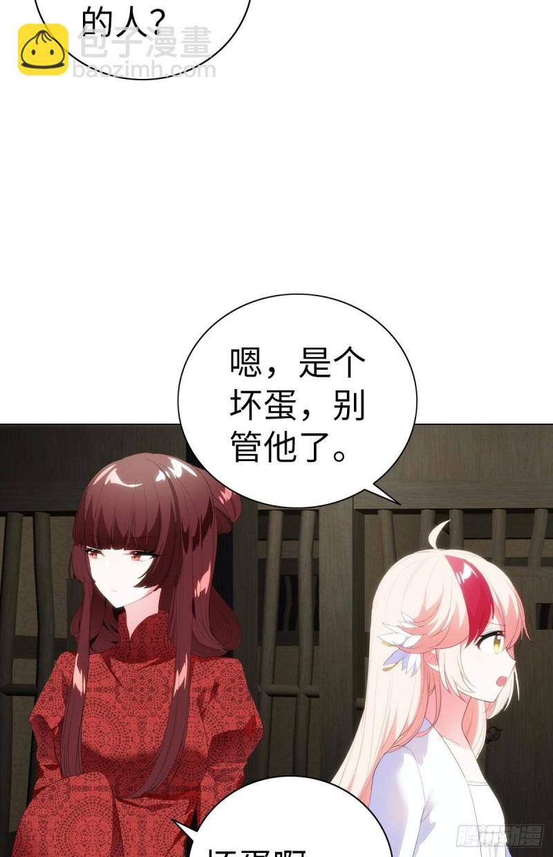 红莲再现（下）(1/2)-第70话