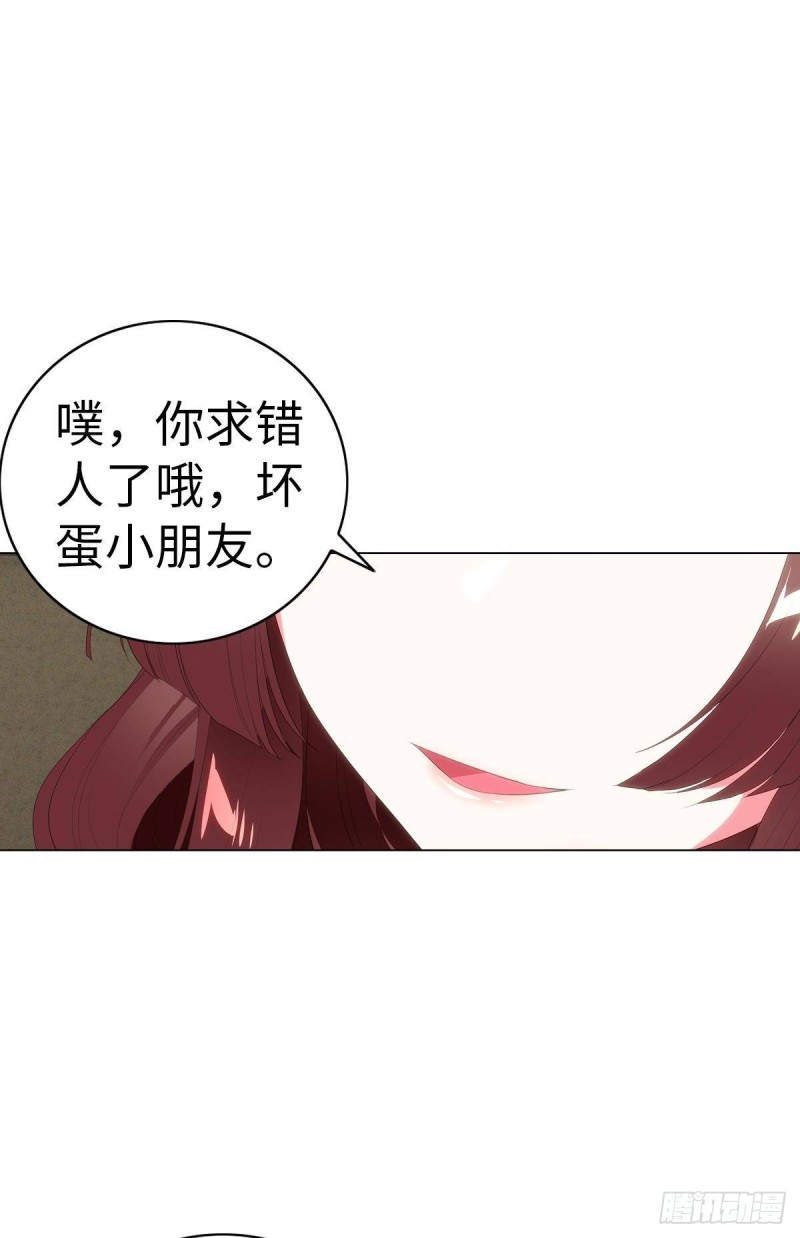 红莲再现（下）(1/2)-第70话