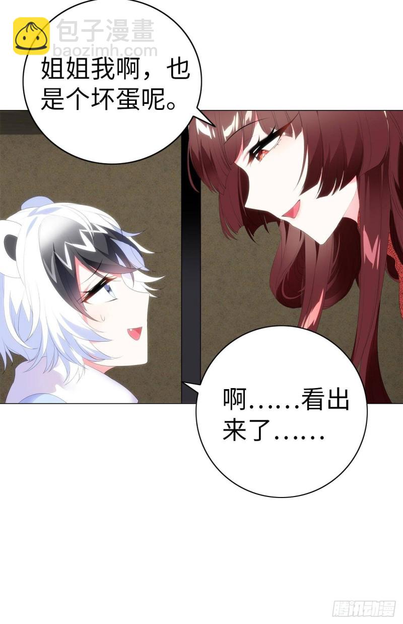 红莲再现（下）(1/2)-第70话
