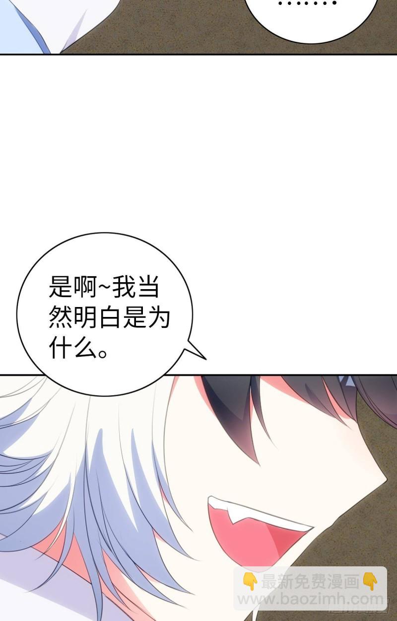 红莲再现（下）(1/2)-第70话