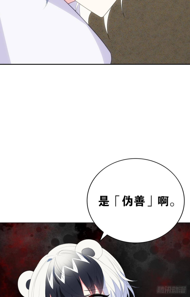 红莲再现（下）(1/2)-第70话