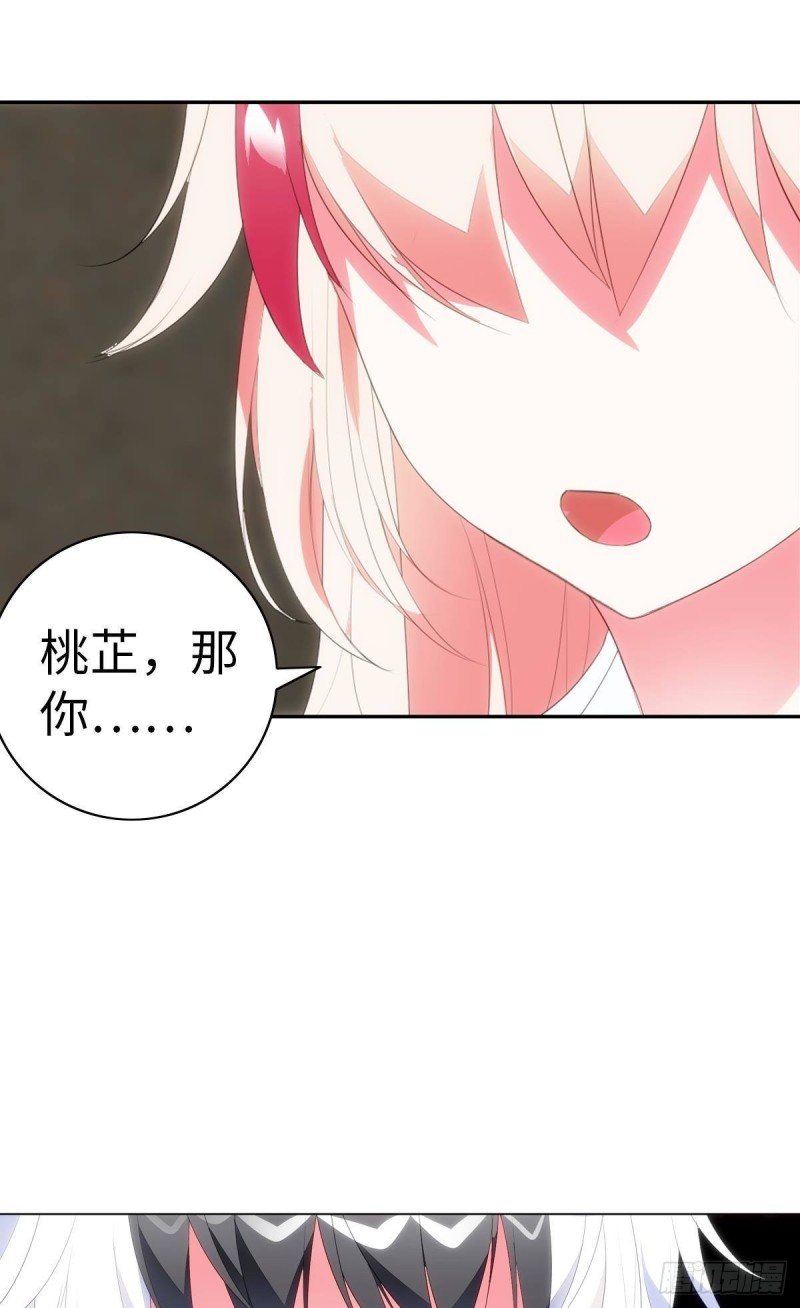 红莲再现（下）(1/2)-第70话