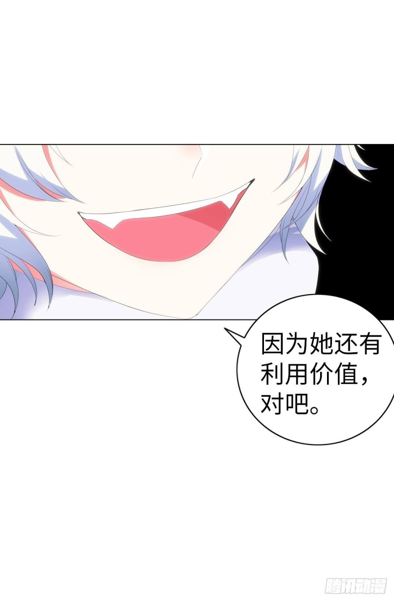 红莲再现（下）(1/2)-第70话