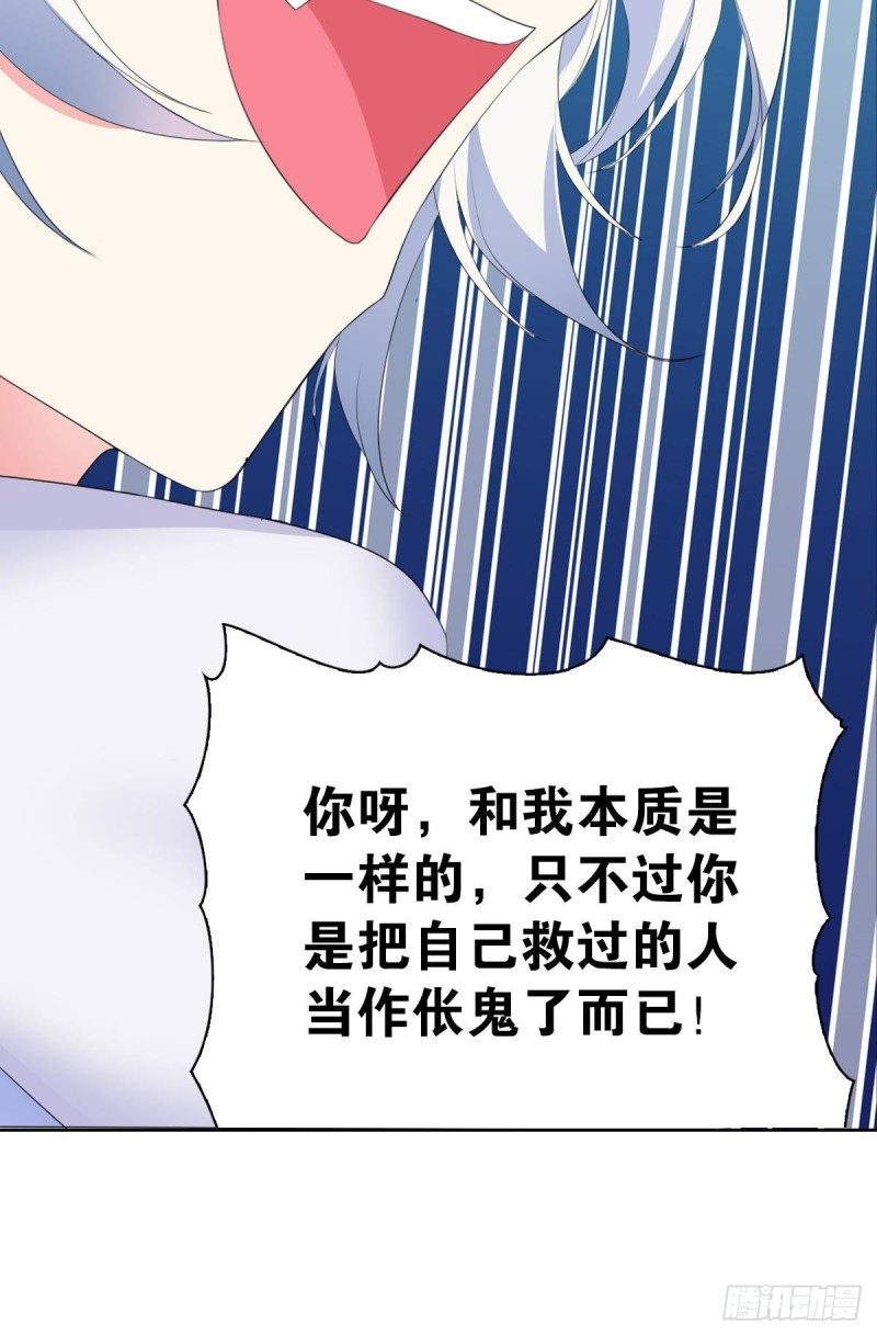 红莲再现（下）(1/2)-第70话