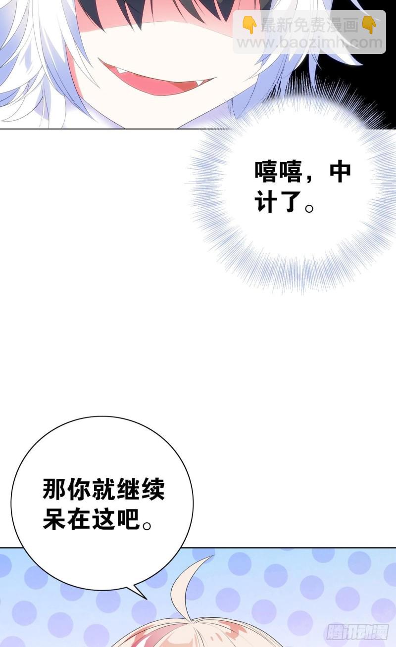 红莲再现（下）(1/2)-第70话
