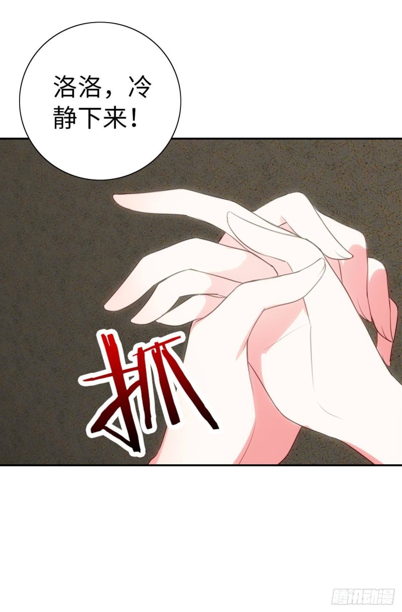 红莲再现（下）(1/2)-第70话