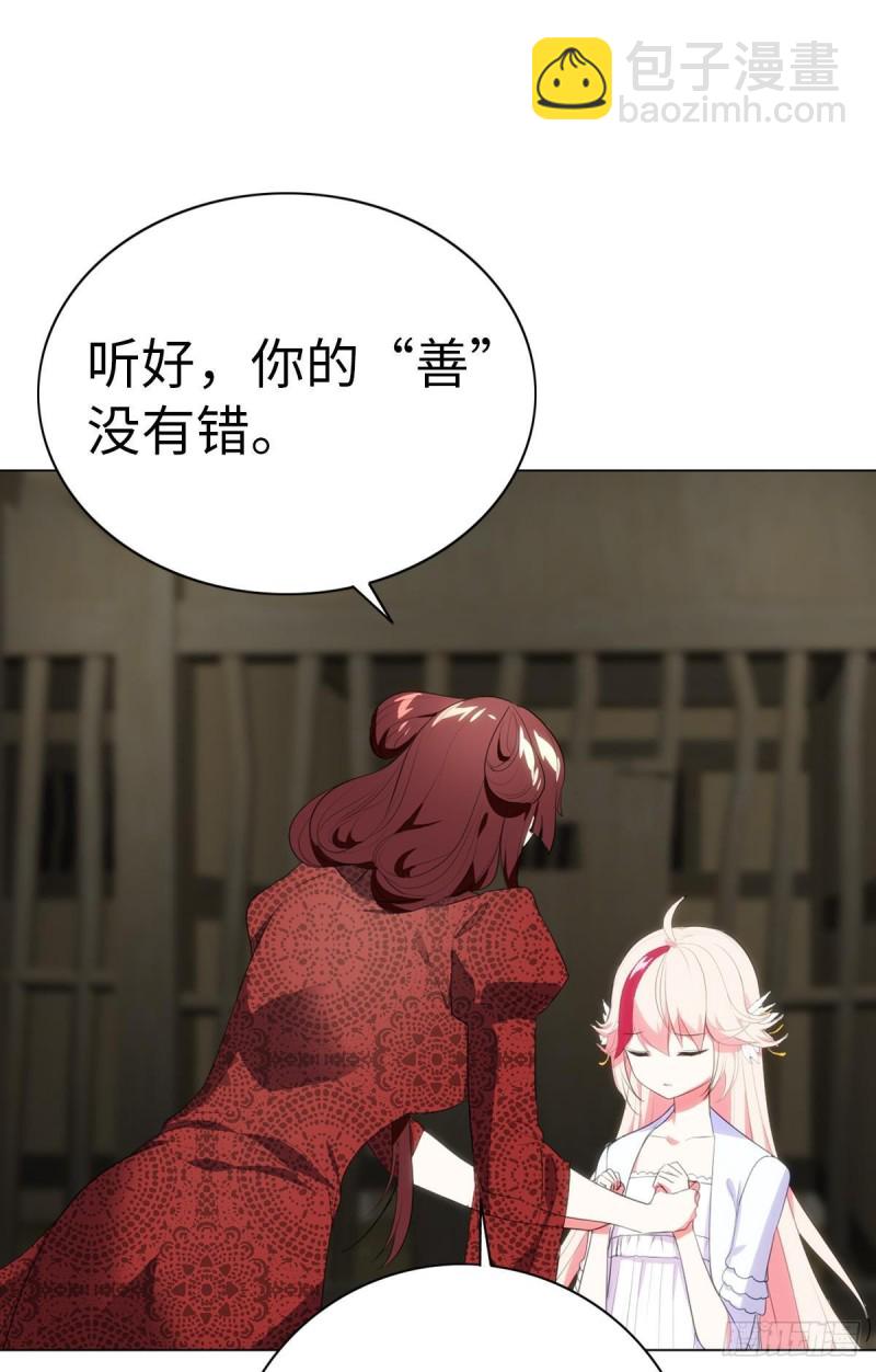 红莲再现（下）(1/2)-第70话