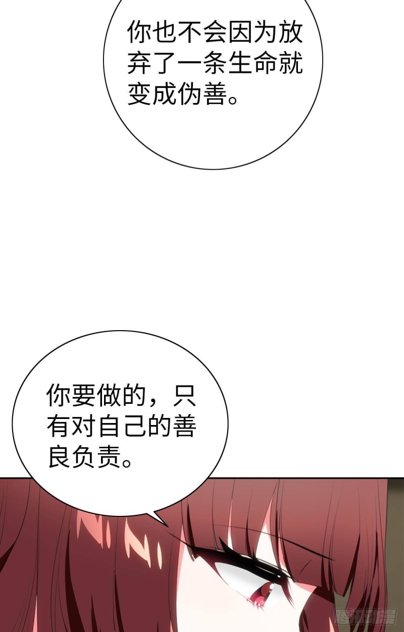 红莲再现（下）(1/2)-第70话