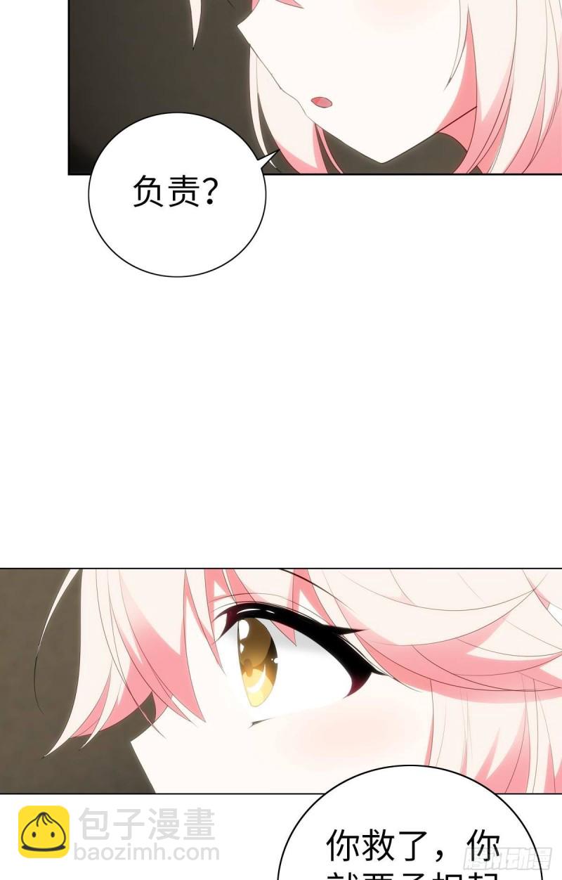 红莲再现（下）(1/2)-第70话