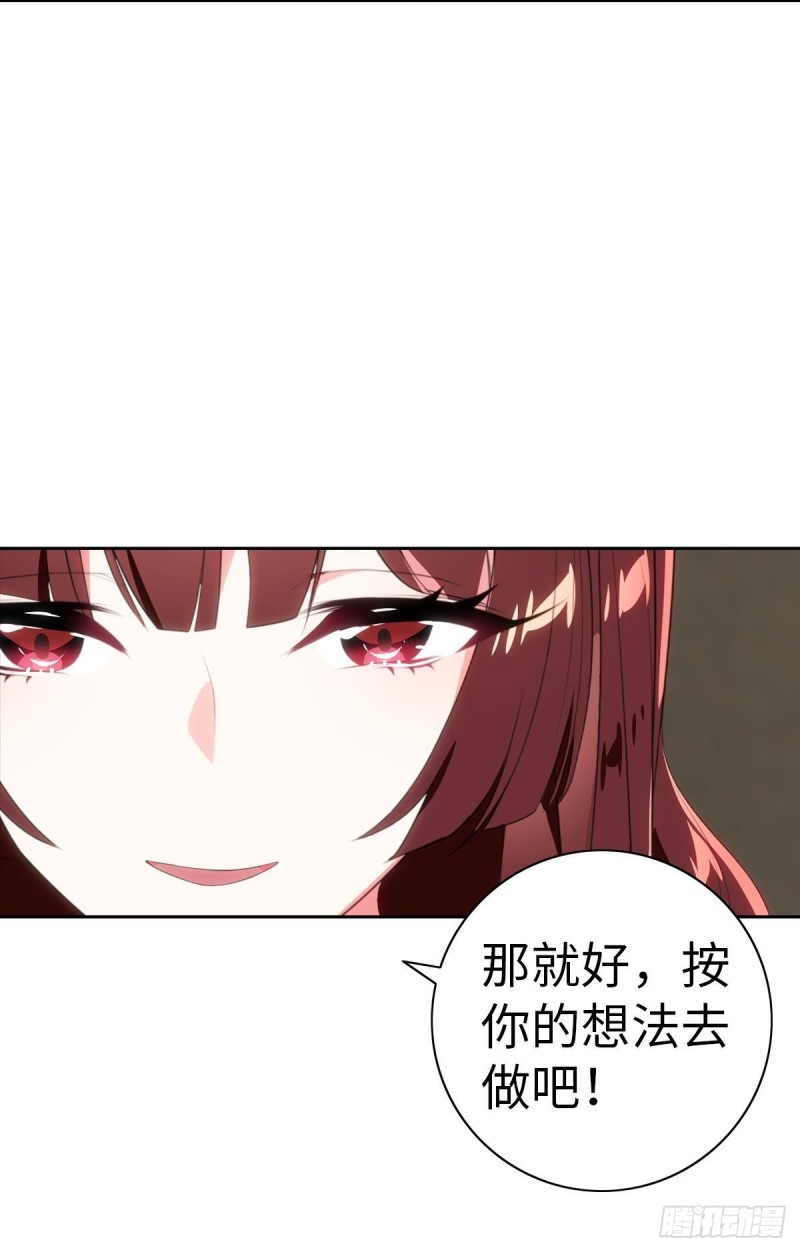 红莲再现（下）(1/2)-第70话