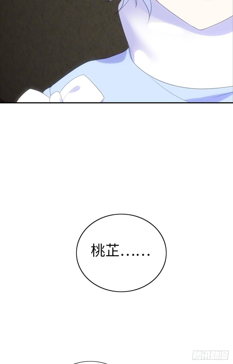 红莲再现（下）(1/2)-第70话