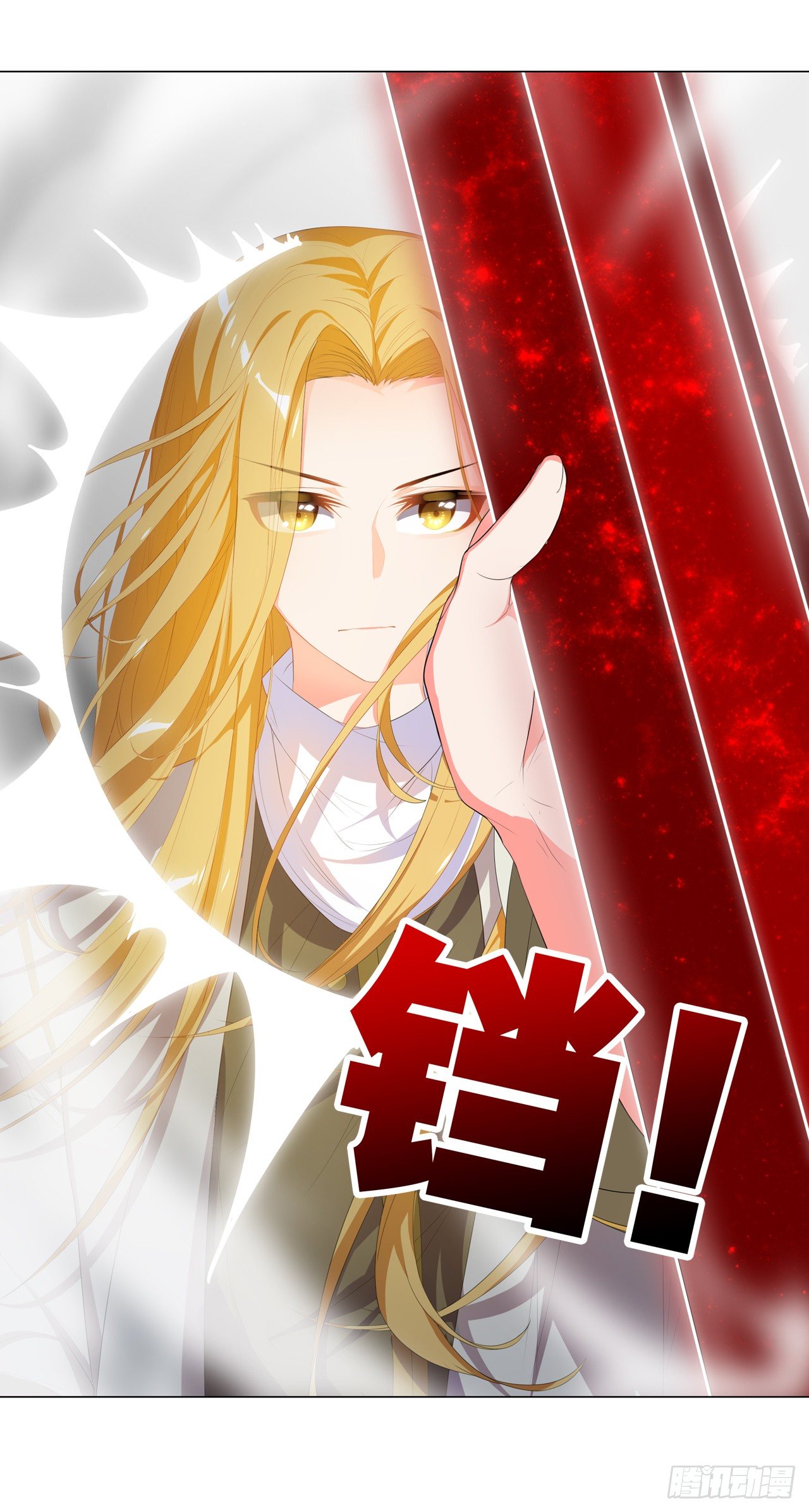 帅不过一秒-第10话