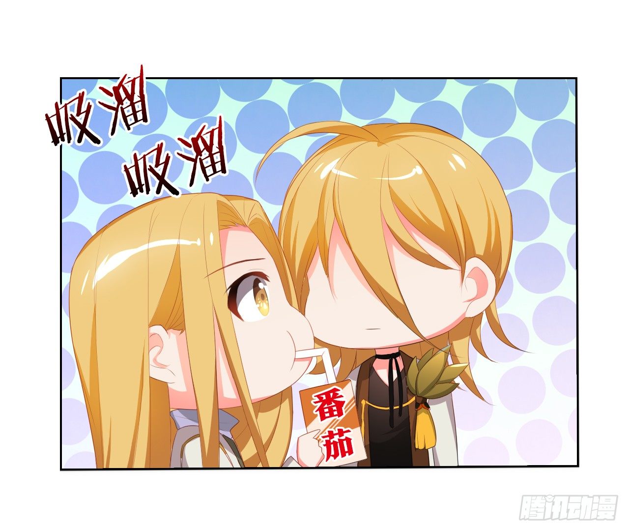 帅不过一秒-第10话