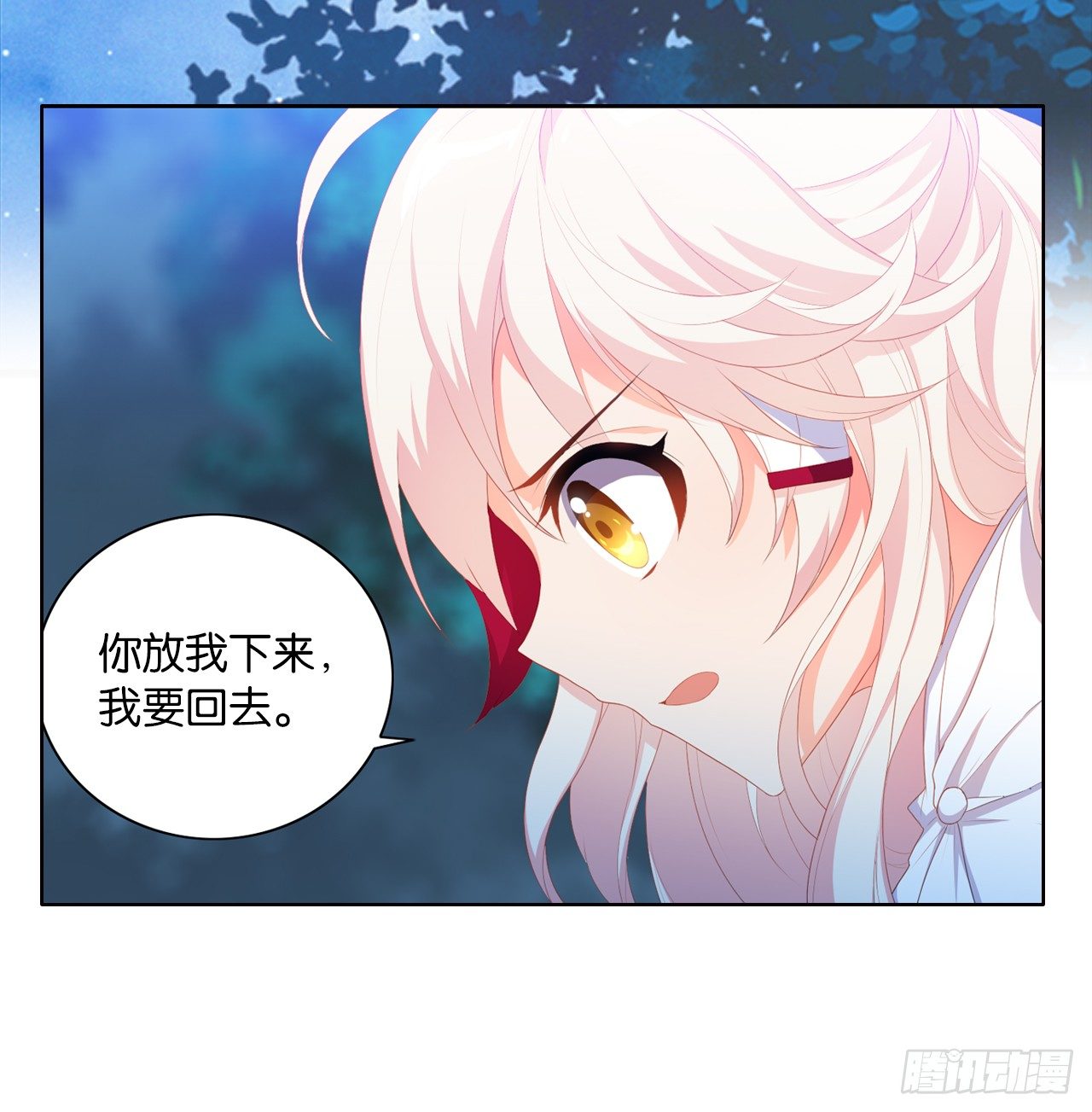 帅不过一秒-第10话
