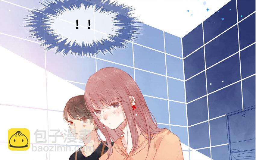 🍻放牛王子與實習公主 10 第9话  流言 第10页