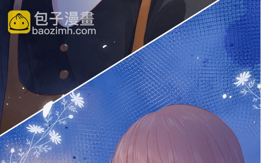 🍻放牛王子與實習公主 10 第9话  流言 第16页