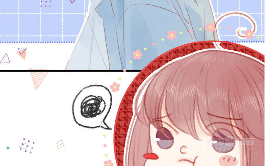 🍻放牛王子與實習公主 10 第9话  流言 第32页