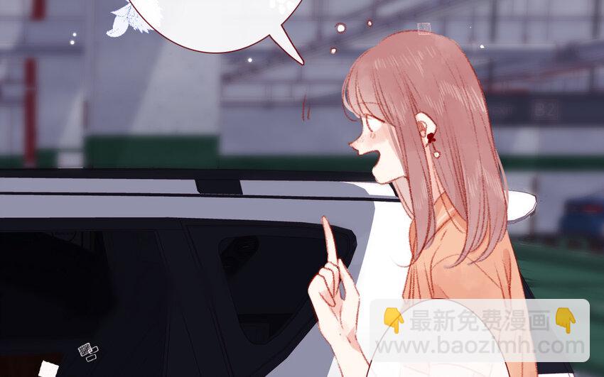 🍻放牛王子與實習公主 10 第9话  流言 第35页