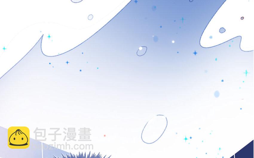 🍻放牛王子與實習公主 10 第9话  流言 第9页
