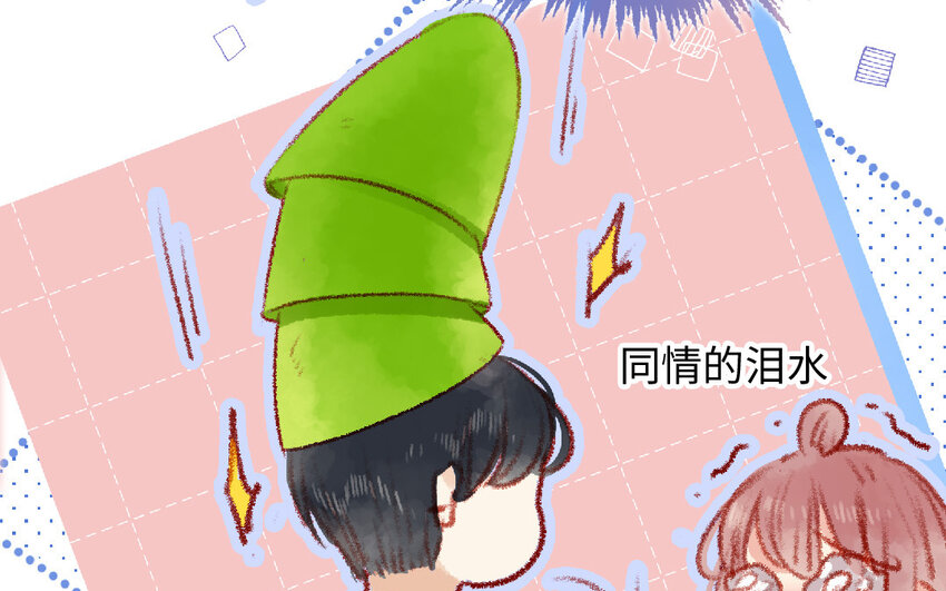 🍻放牛王子與實習公主 12 第11话  黑历史 第19页