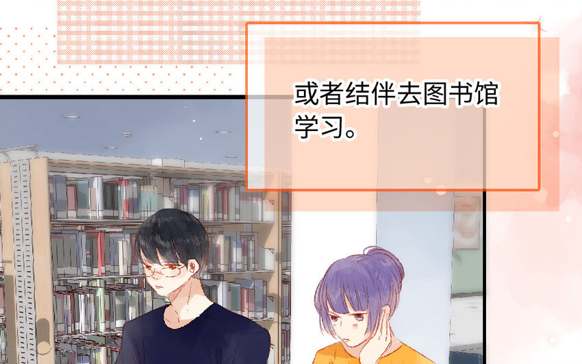 🍻放牛王子與實習公主 12 第11话  黑历史 第33页