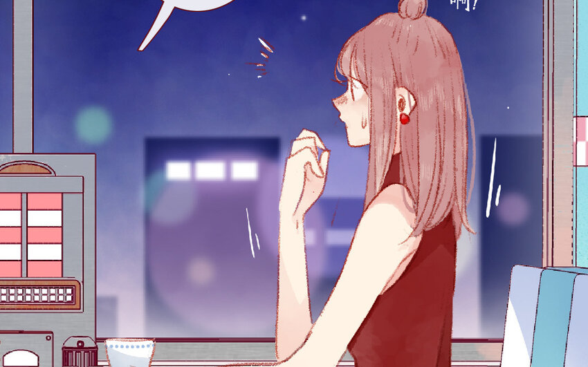 🍻放牛王子與實習公主 12 第11话  黑历史 第48页