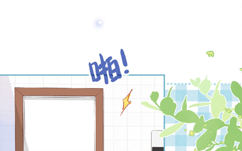 🍻放牛王子與實習公主 14 第13话  和好 第35页