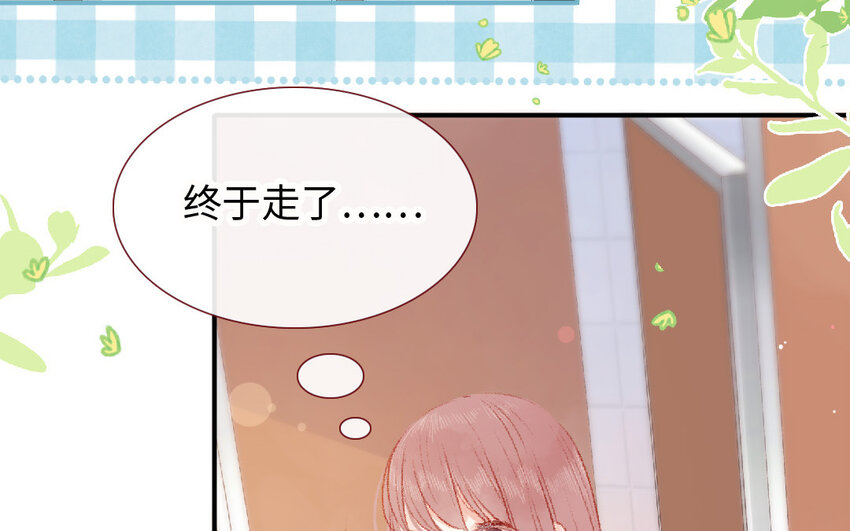 🍻放牛王子與實習公主 14 第13话  和好 第36页