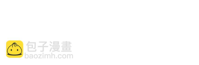 🍻放牛王子與實習公主 14 第13话  和好 第45页