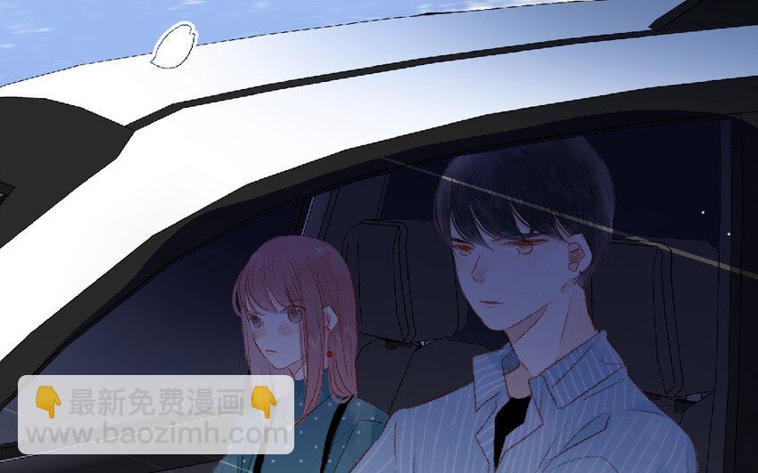 🍻放牛王子與實習公主 16 第15话  光芒 第7页