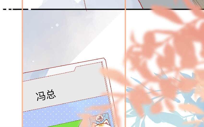 🍻放牛王子與實習公主 18 第17话  送药 第10页