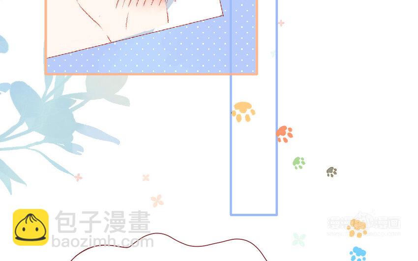 🍻放牛王子與實習公主 18 第17话  送药 第12页