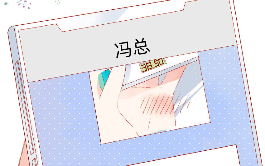 🍻放牛王子與實習公主 18 第17话  送药 第18页