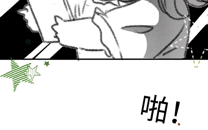🍻放牛王子與實習公主 18 第17话  送药 第21页