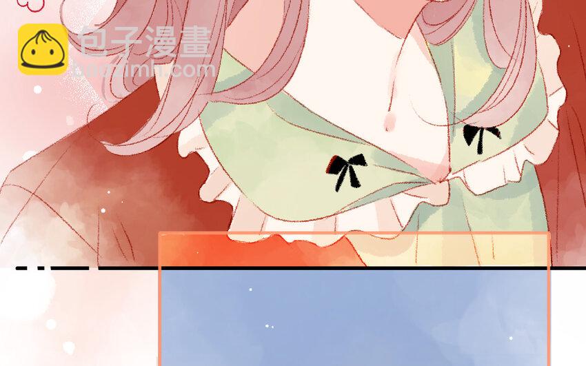 🍻放牛王子與實習公主 18 第17话  送药 第27页
