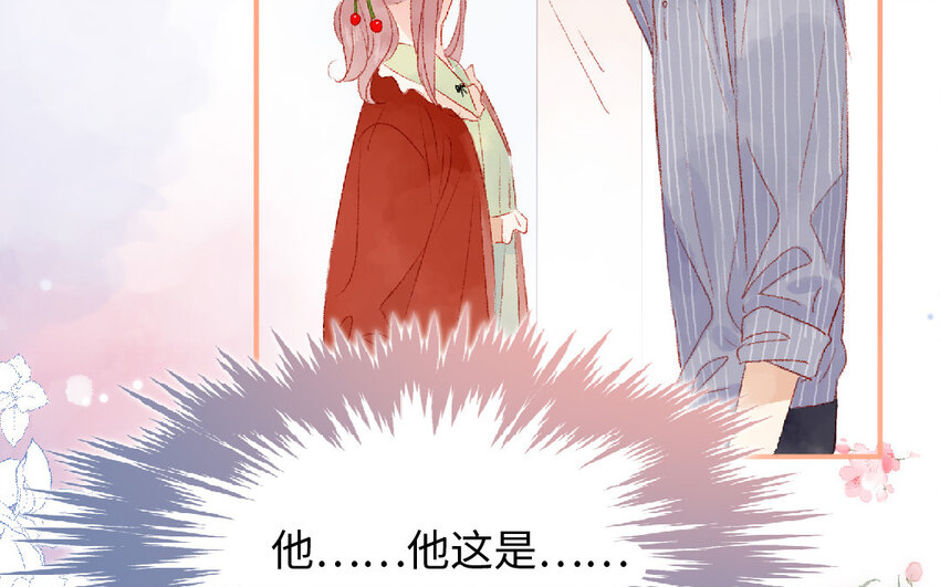 🍻放牛王子與實習公主 18 第17话  送药 第29页