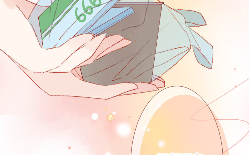 🍻放牛王子與實習公主 18 第17话  送药 第48页