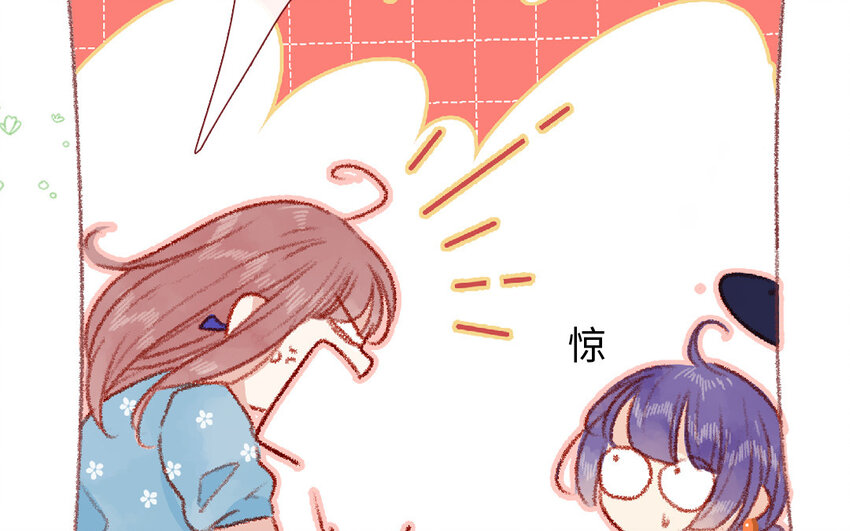 🍻放牛王子與實習公主 20 第19话  忐忑 第11页