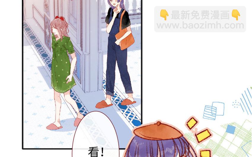 🍻放牛王子與實習公主 20 第19话  忐忑 第27页