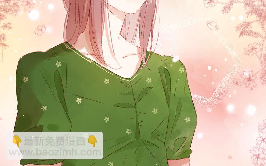 🍻放牛王子與實習公主 20 第19话  忐忑 第37页