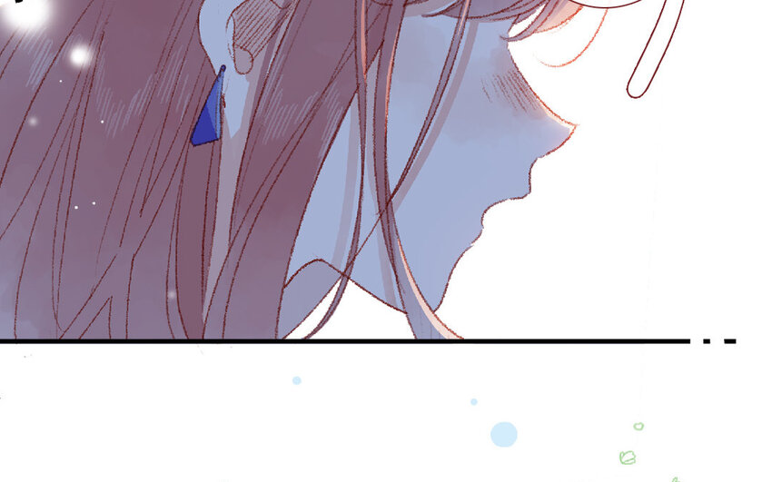 🍻放牛王子與實習公主 20 第19话  忐忑 第9页