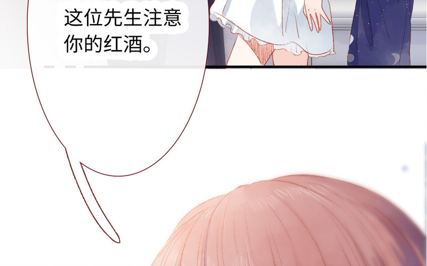 🍻放牛王子與實習公主 22 第21话  钞能力 第15页