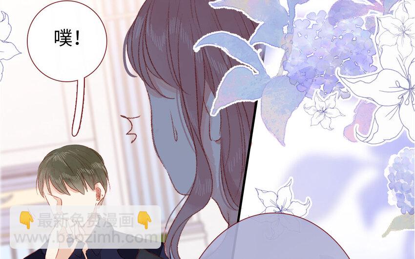 🍻放牛王子與實習公主 22 第21话  钞能力 第20页