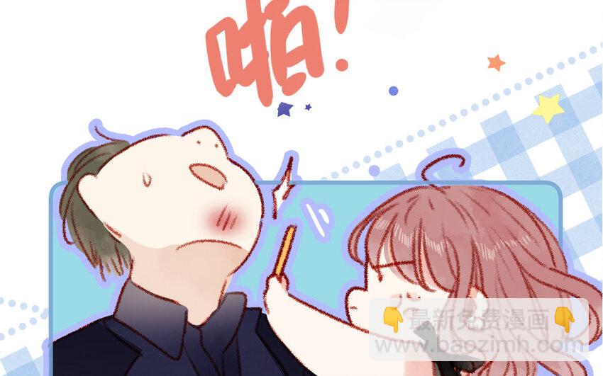 🍻放牛王子與實習公主 22 第21话  钞能力 第25页