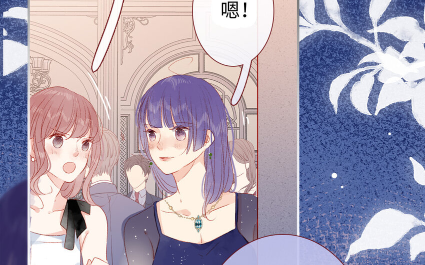 🍻放牛王子與實習公主 22 第21话  钞能力 第49页