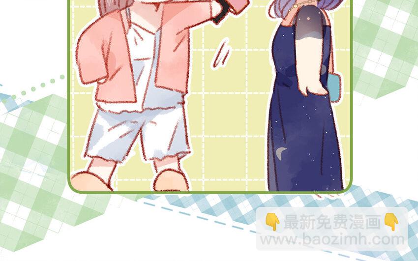 🍻放牛王子與實習公主 24 第23话  理想型 第31页