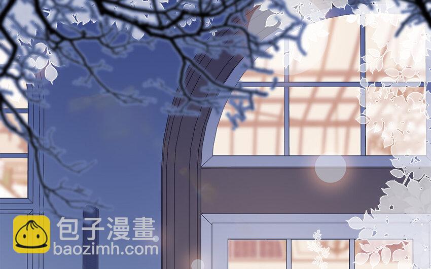 🍻放牛王子與實習公主 26 第25话  理想型 第4页