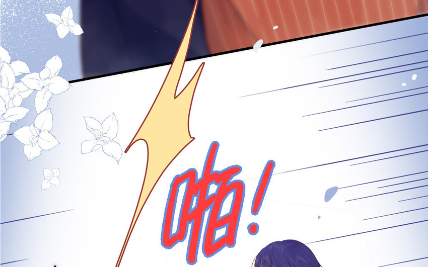 🍻放牛王子與實習公主 28 第27话  真相 第13页